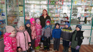 Экскурсия в аптеку Экскурсия в аптеку.