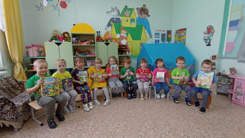 Международный день детской книги Международный день детской книги.