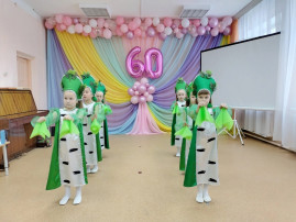 60 лет детскому саду! 60 лет детскому саду!.