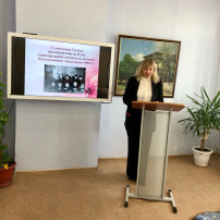 Участие в конференции "И не прервется жизни нить..." Участие в конференции "И не прервется жизни нить...".