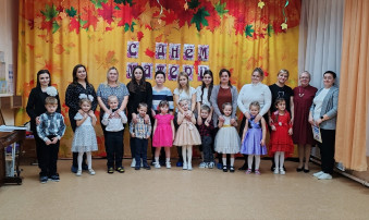День матери в средней группе День матери в средней группе.