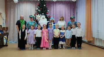 Новогодний утренник в старшей - подготовительной группе Новогодний утренник в старшей - подготовительной группе.