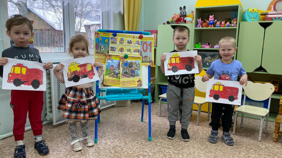 Урок по пожарной безопасности в младшей группе Урок по пожарной безопасности в младшей группе.